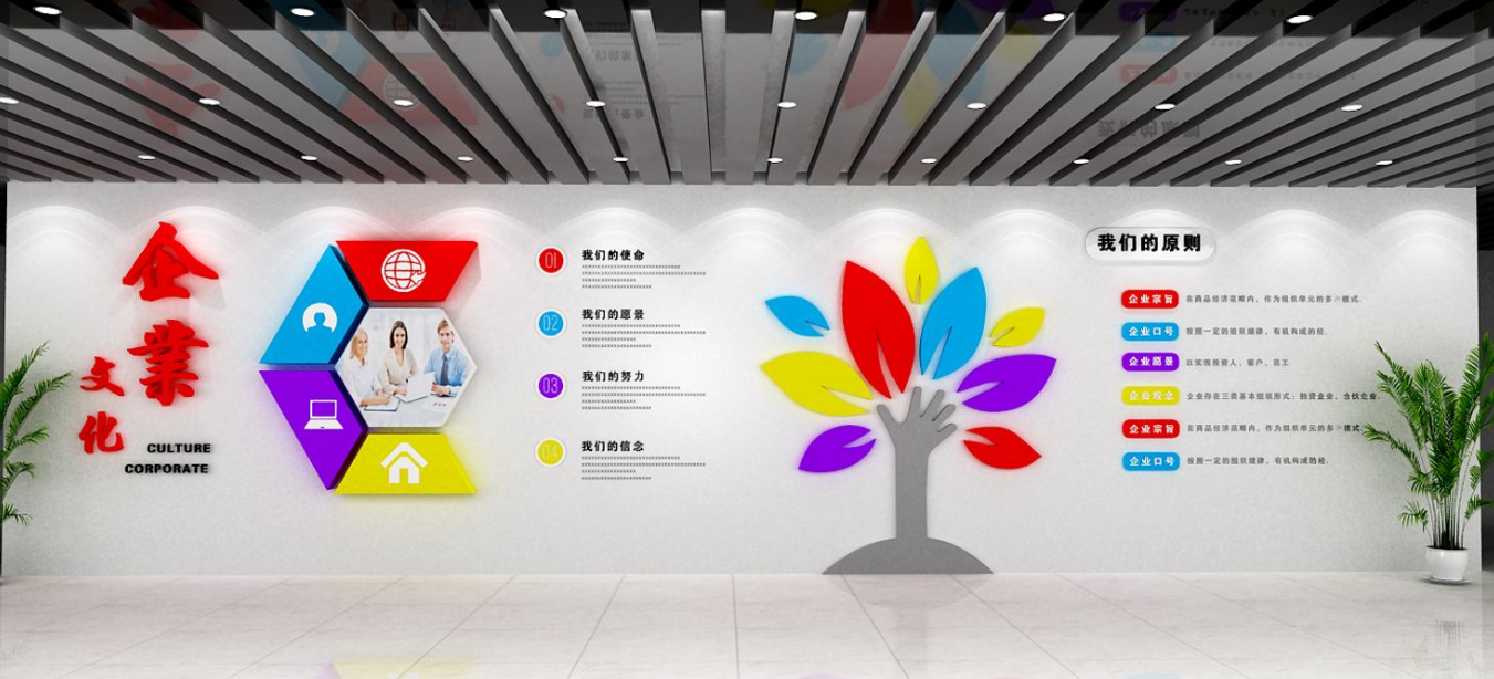 鑒于企業文化墻設計公司