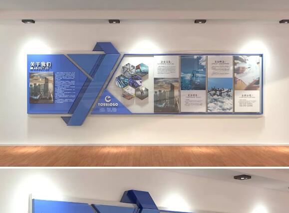 北京大呈印象科技發展有限公司文化墻設計