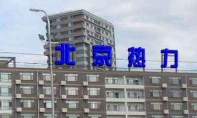 亞克力樓頂發光字