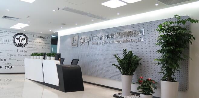 廣東蒙牛乳業(yè)銷售有限公司辦公室前臺(tái)形象墻