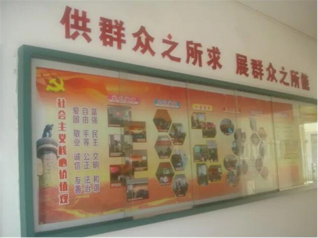 社區活動中心文化墻