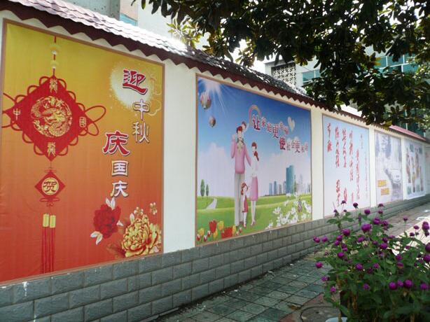 東南社區文化墻建設方案