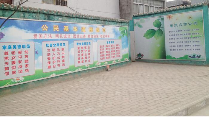 西街社區文化墻建設方案