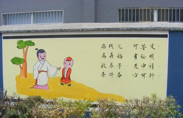中心社區文化墻建設方案