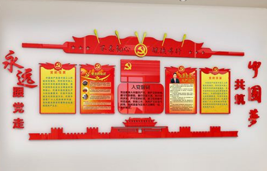 黨員活動(dòng)室黨建文化墻布置圖圖片
