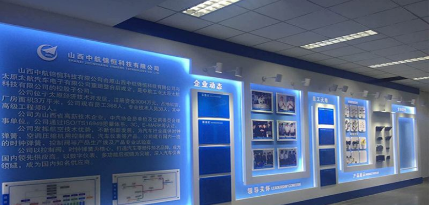 企業銷售公司辦公室文化墻圖片