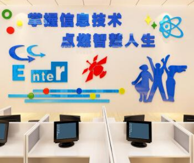 文化墻貼學校青春勵志制作