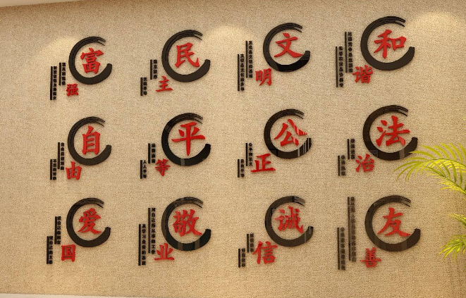 乘務學院團委辦公室文化墻效果圖