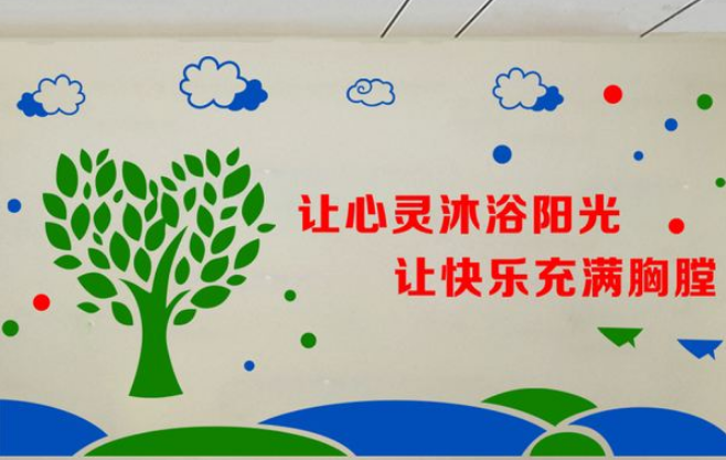 企業辦公室教室學校幼兒園樓梯走廊文化墻形象墻展示廣告牌制作