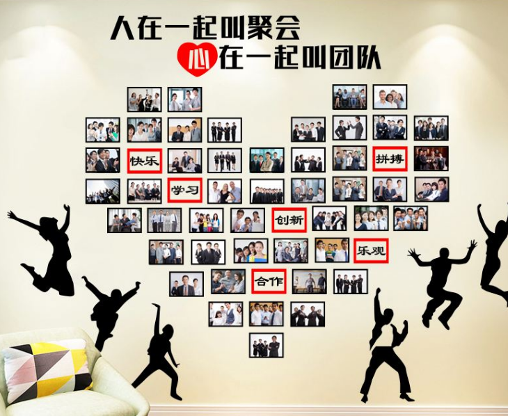 水木園公司學校班級企業辦公室文化墻