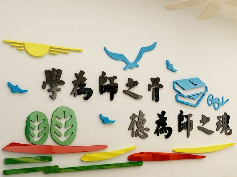 熱賣學校文化墻走廊墻貼畫制作
