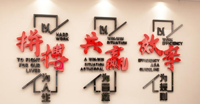 數學儀器室文化墻圖片