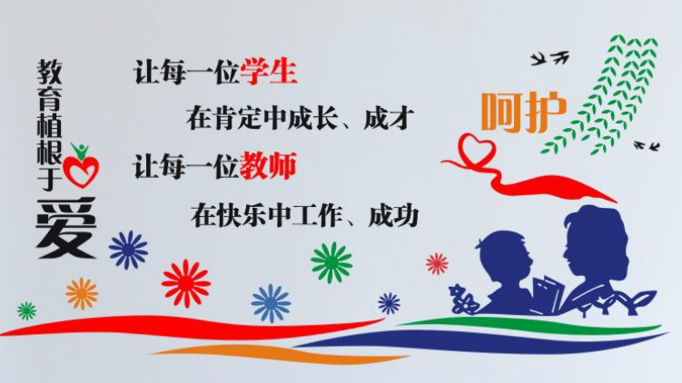 數學文化墻設計圖片