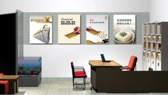 財務(wù)辦公室文化墻制作