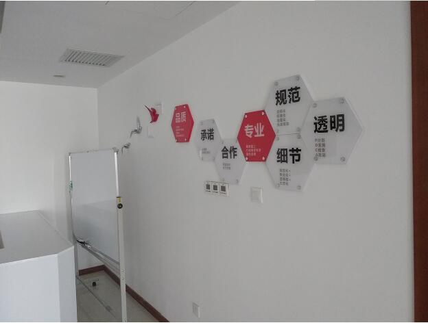 自如物業(yè)公司辦公室文化墻創(chuàng)意設(shè)計(jì)