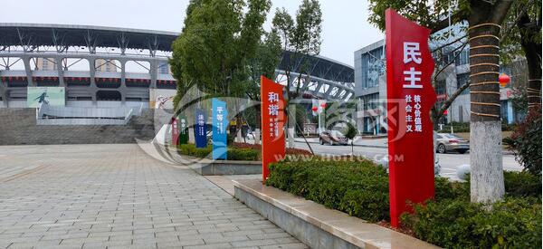 廣場戶外黨建文化墻