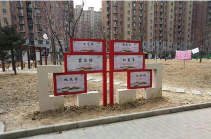 小區戶外黨建文化墻
