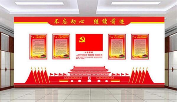 南街小學(xué)黨建文化墻設(shè)計(jì)方案