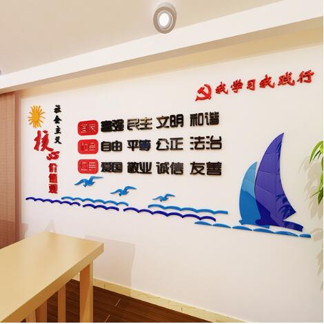 河?xùn)|一中黨建文化墻設(shè)計(jì)方案