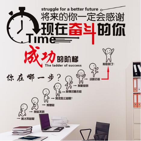 恒齊教育辦公室文化墻創(chuàng)意設(shè)計(jì)