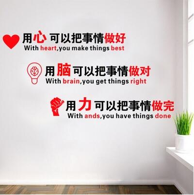 向陽(yáng)小學(xué)辦公室文化墻創(chuàng)意設(shè)計(jì)