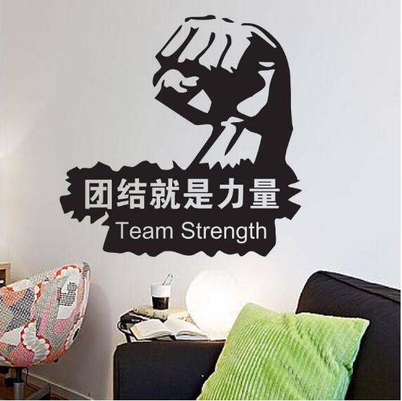 嘉衡教育辦公室文化墻創(chuàng)意設(shè)計(jì)