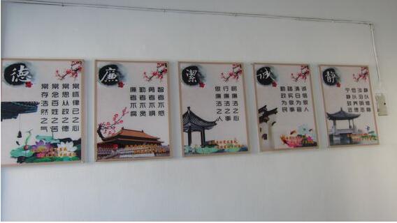廉政政府辦公室內(nèi)文化墻設(shè)計(jì)效果圖