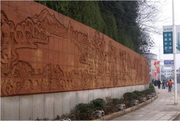 大學文化墻浮雕設計報價圖片