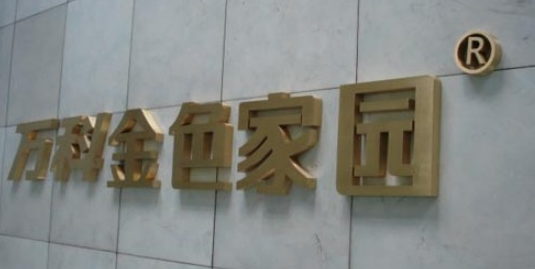 鈦金字生產(chǎn)廠家效果圖4