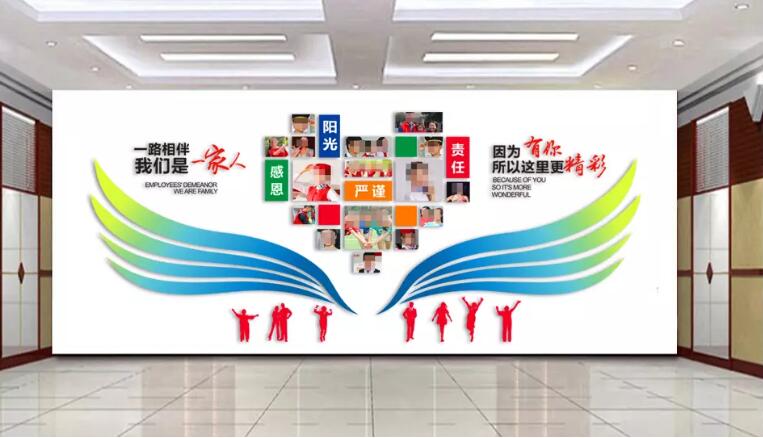 北京天雨傳媒有限公司文化墻設(shè)計(jì)