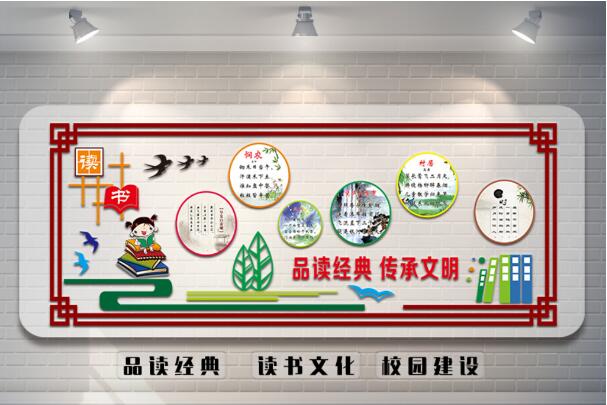 鑫西森培訓學校走廊文化墻