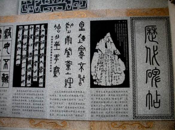 順昌龍山故鄉(xiāng)行景點(diǎn)和景區(qū)文化墻設(shè)計(jì)圖片