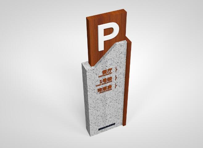 商場停車場標(biāo)識導(dǎo)視系統(tǒng)大牌制作效果圖