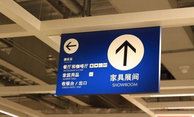 商場門頭標(biāo)識導(dǎo)視系統(tǒng)制作效果圖