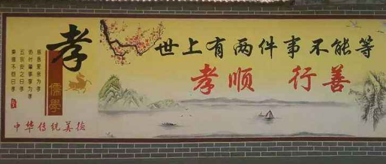 學(xué)校外墻教育理念浮雕勵(lì)志文化墻