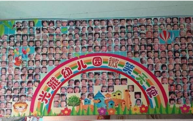 幼兒園創意照片墻設計圖片