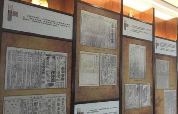 高端報(bào)社文化墻創(chuàng)意設(shè)計(jì)圖片制作