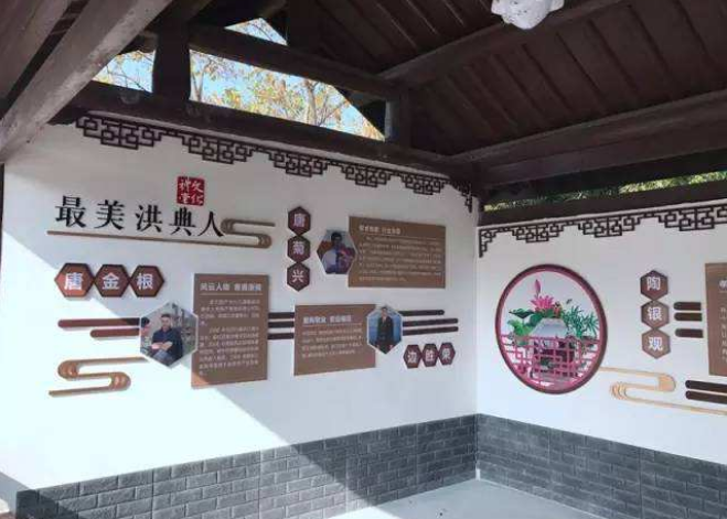 涼亭創(chuàng)意文化墻設(shè)計(jì)