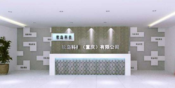 公司前臺企業文化logo形象墻設計
