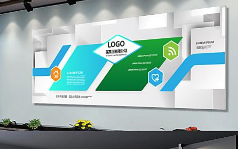 公司logo墻前臺形象墻企業文化墻的制作
