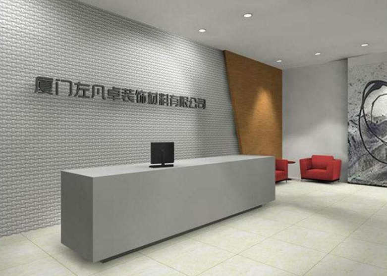 公司前臺招牌字定做企業形象墻背景墻大型立體文化墻