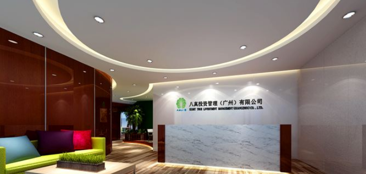 企業公司進門logo形象墻裝修效果圖
