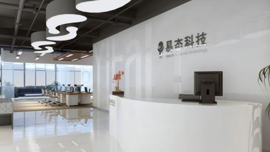 易態(tài)科技形象墻文化墻設(shè)計制作