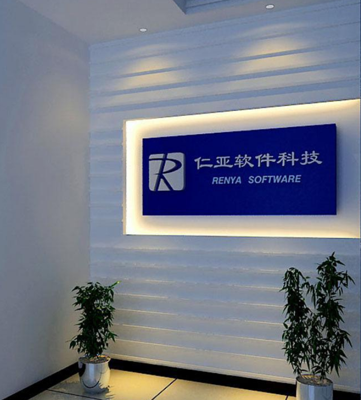 最新科技公司前臺效果圖