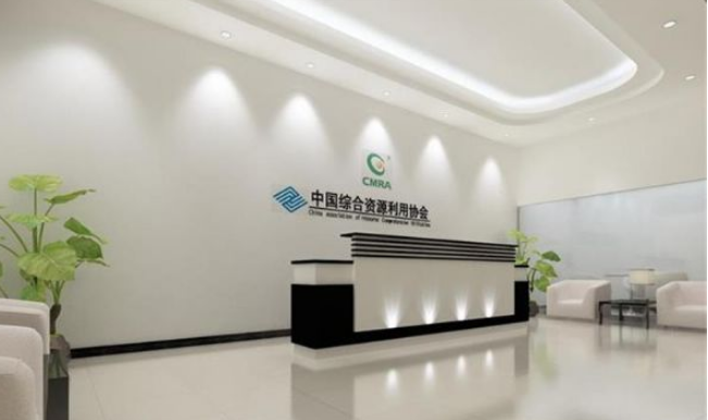 生物科技公司前臺設(shè)計裝飾效果圖片