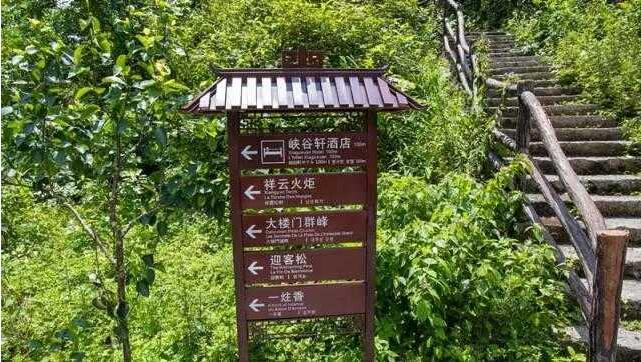 陶然亭公園景區指示牌設計制作