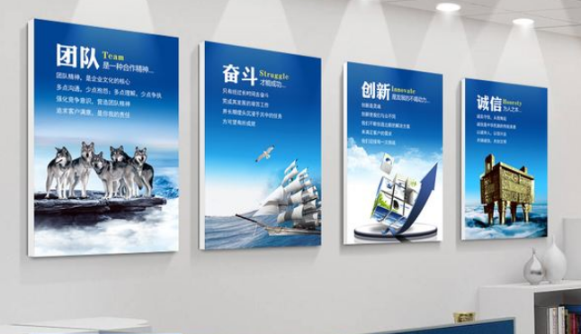 墻員工文化上墻面設計走廊圖案效果圖
