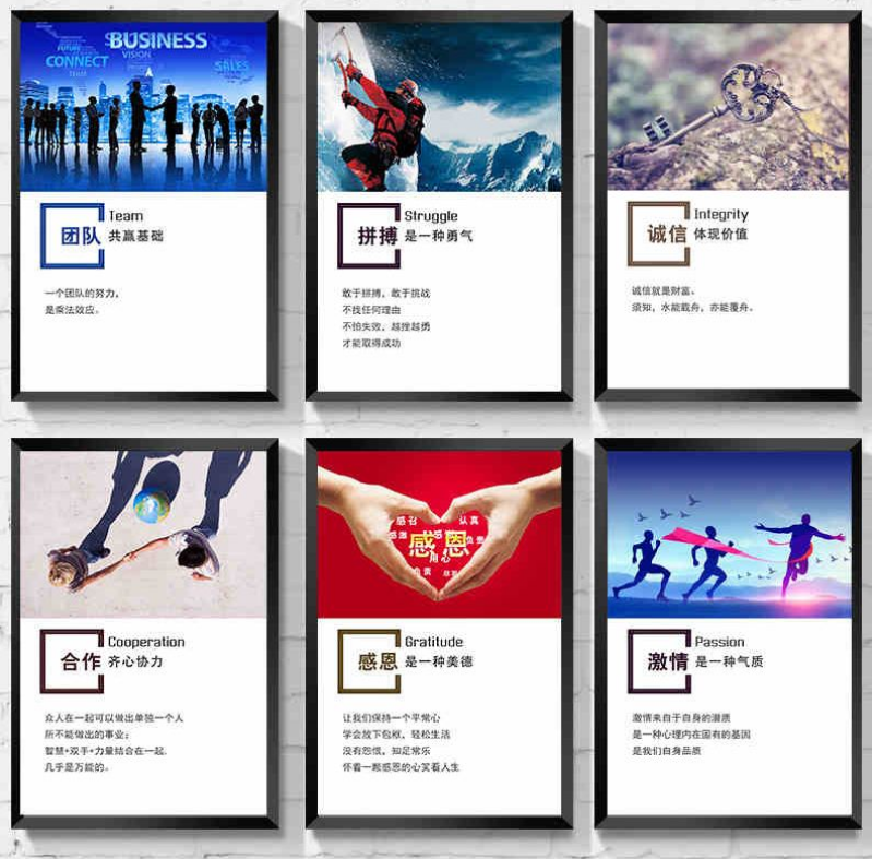 企業文化墻創意設計公司走廊布置3d效果圖圖片