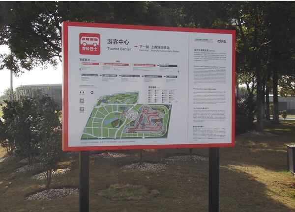 風(fēng)景區(qū)導(dǎo)視系統(tǒng)標(biāo)牌制作