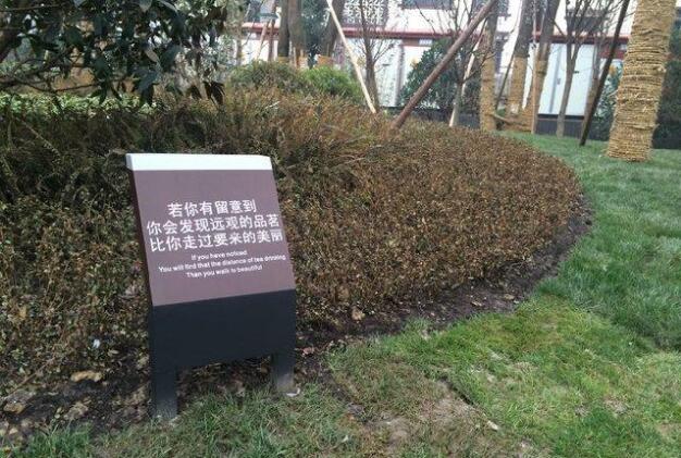 小區(qū)導(dǎo)視系統(tǒng)標(biāo)牌制作